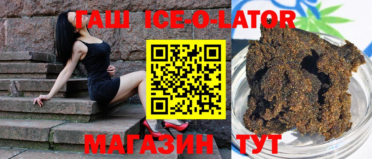 Меф   ГАШ  Отрадный  Меф  ТГК  ЭКСТАЗИ  ГАШ  Канабис  Вход с VPN 