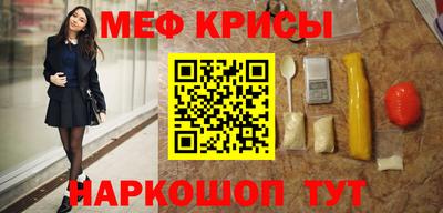 мефедрон VHQ Среднеуральск