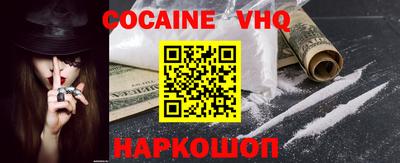 мефедрон VHQ Среднеуральск