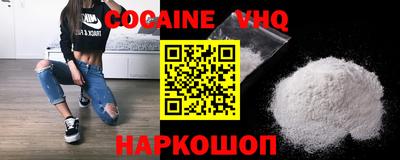 мефедрон VHQ Среднеуральск