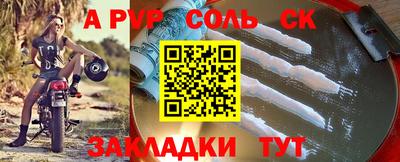 дмт Ставрополь