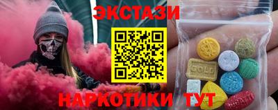 дмт Ставрополь