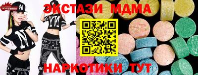 дмт Ставрополь