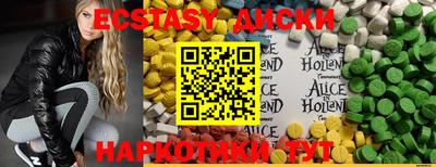 дмт Ставрополь