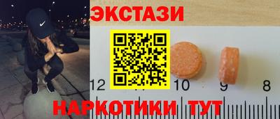дмт Ставрополь