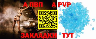 дмт Ставрополь