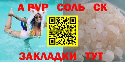 МДПВ Старая Купавна