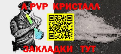 мефедрон VHQ Среднеуральск