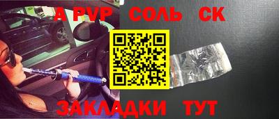 МДПВ Старая Купавна