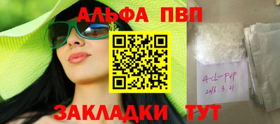 дмт Ставрополь