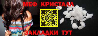 дмт Ставрополь