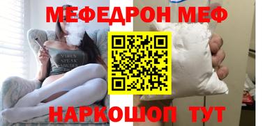 дмт Ставрополь