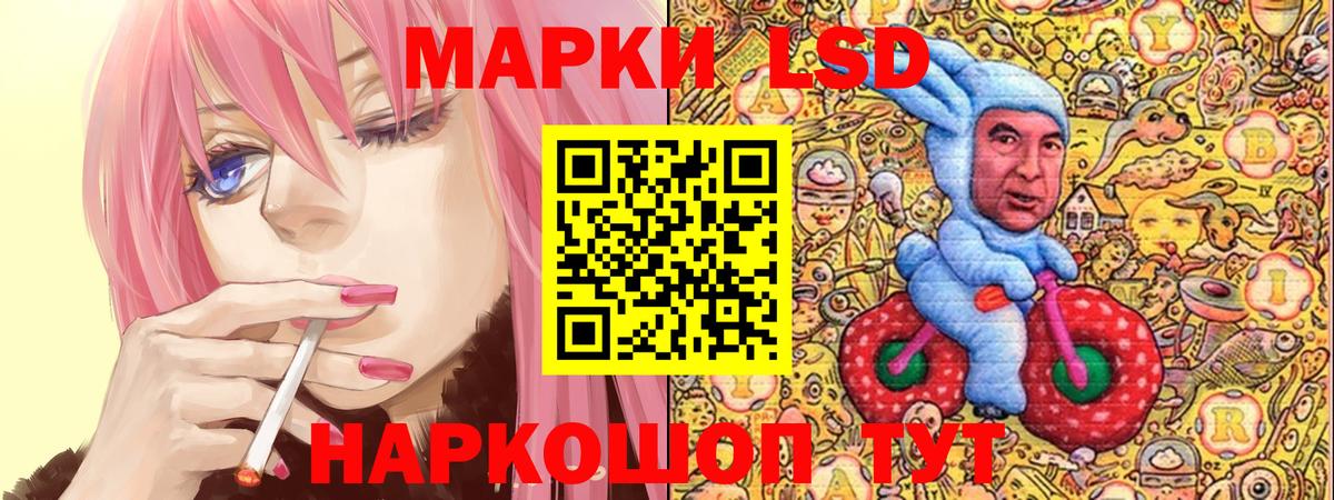 Марки NBOMe 1500мкг Отрадный