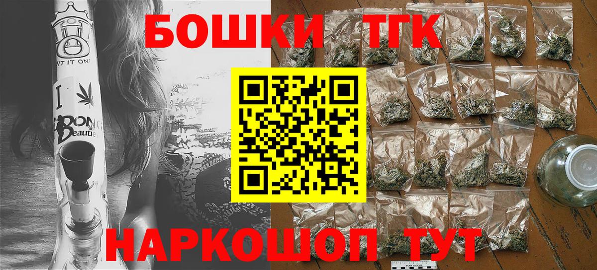 Канабис Отрадный